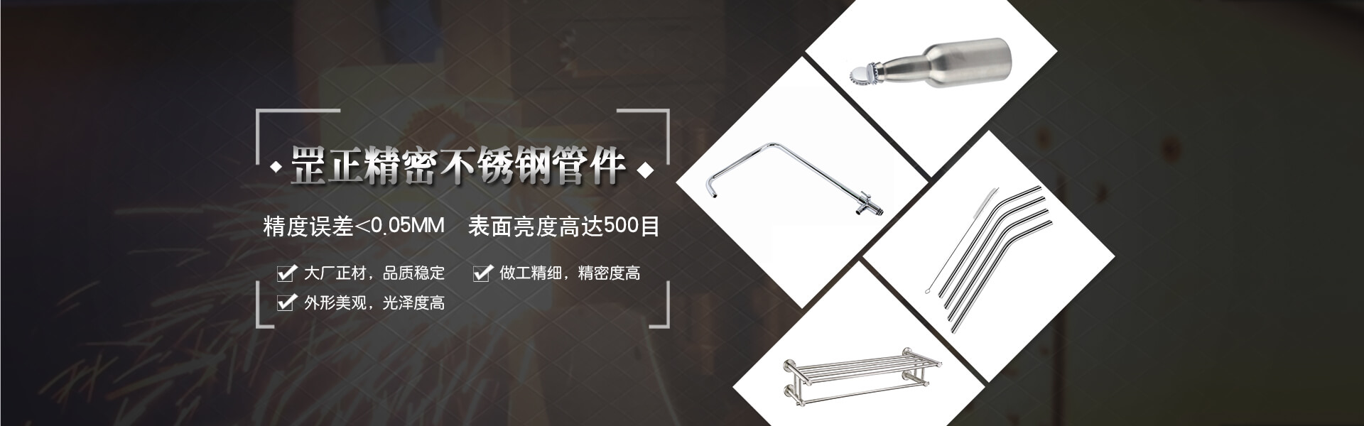 罡正管业科技