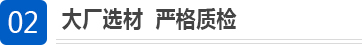 罡正产品优势