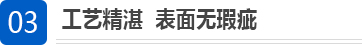 罡正产品优势