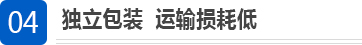 罡正产品优势