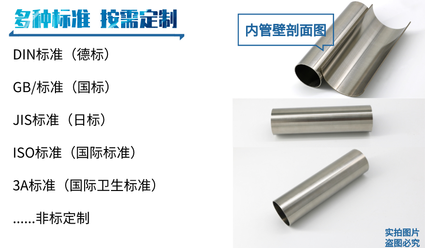 不锈钢制品管加工厂.jpeg