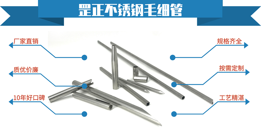 罡正精密不锈钢管件.jpg
