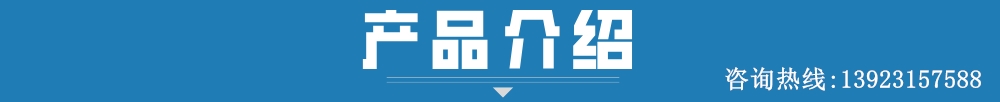 不锈钢卫浴管产品介绍.jpg