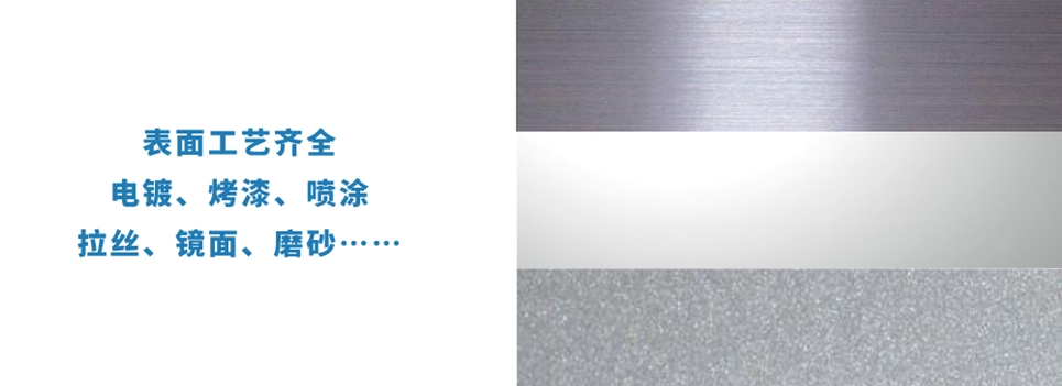 订制非标不锈钢制品管工艺.jpg
