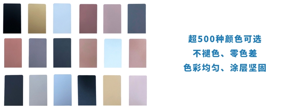 订制非标不锈钢制品管颜色.jpg