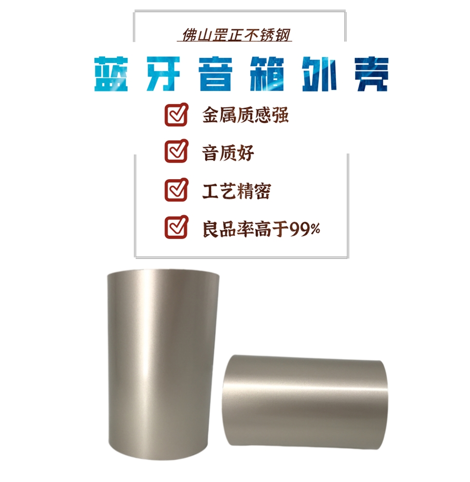不锈钢制品管201.jpg
