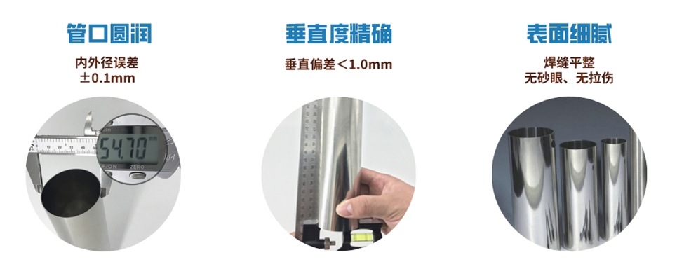 不锈钢制品管定制.jpg