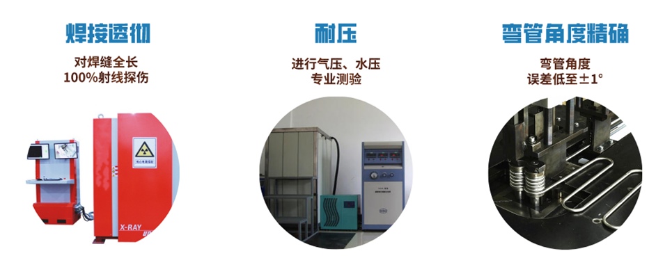304不锈钢盘管的优势.jpg