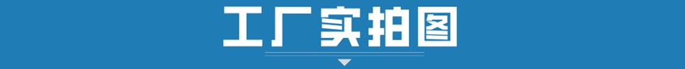 不锈钢卫浴管厂家图片.jpg