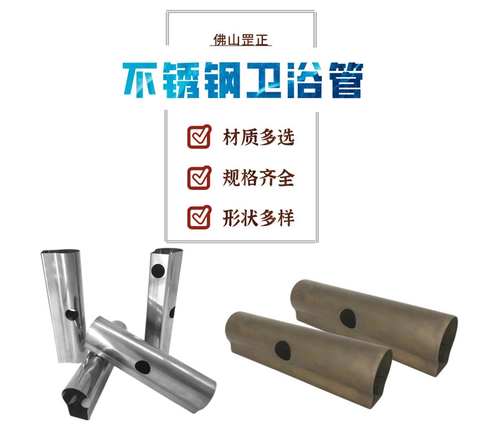 卫浴不锈钢弯管.jpg