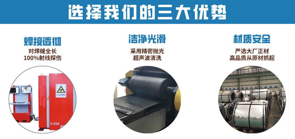 304食品级不锈钢管.jpg