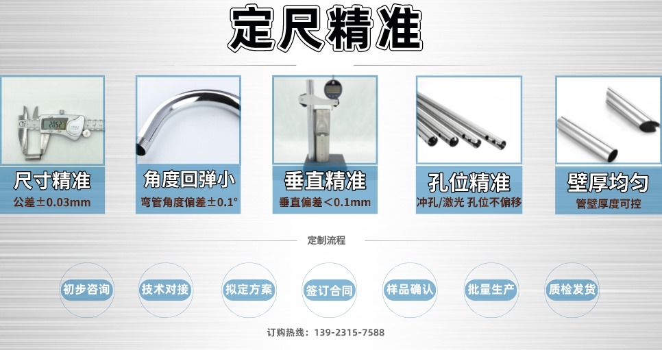304薄壁不锈钢管.jpg