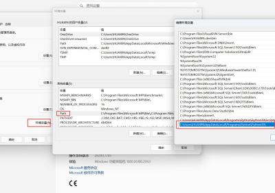 Python命令失效，您能帮忙解决吗？