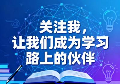 Angular核心知识点梳理详解：掌握Web前端开发的关键要素
