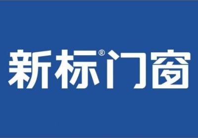 2025年门窗十大品牌发布，哪些品牌将引领技术驱动行业高质量发展？